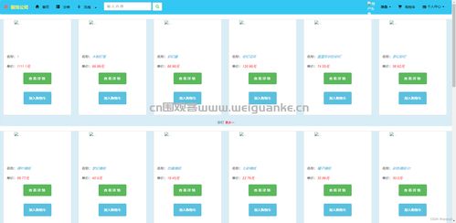 基于JavaWeb的裝飾公司管理系統設計與實現——以廊坊某企業為例