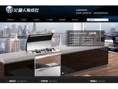 廊坊網站建設與優化 助力企業數字化升級