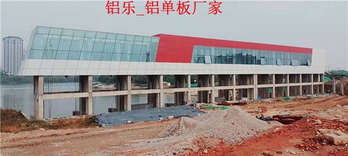 雙塔戶(hù)外幕墻鋁單板來(lái)圖加工制作 鋁樂(lè)建材在有色金屬壓延加工中的專(zhuān)業(yè)優(yōu)勢(shì)