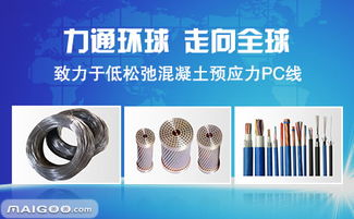 力通品牌 專(zhuān)注金屬制品研發(fā)，鑄就卓越品質(zhì)